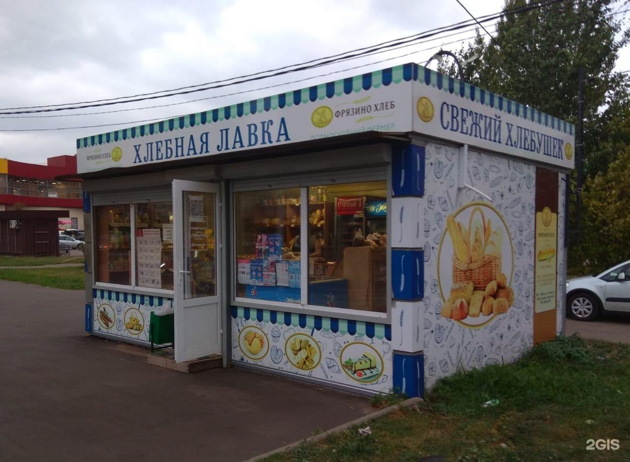 Хлебный дворик тимашевск