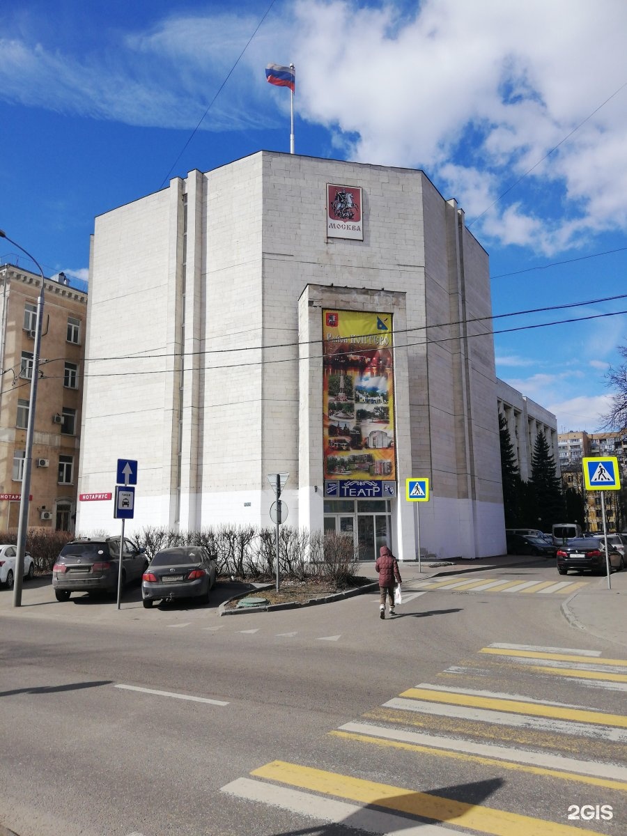 вывеска театра