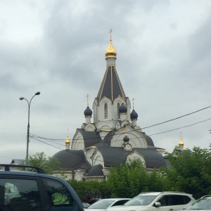 Фото от владельца Храм Святых Равноапостольных Мефодия и Кирилла, г. Москва