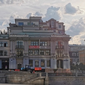 Фото от владельца Московская областная нотариальная палата