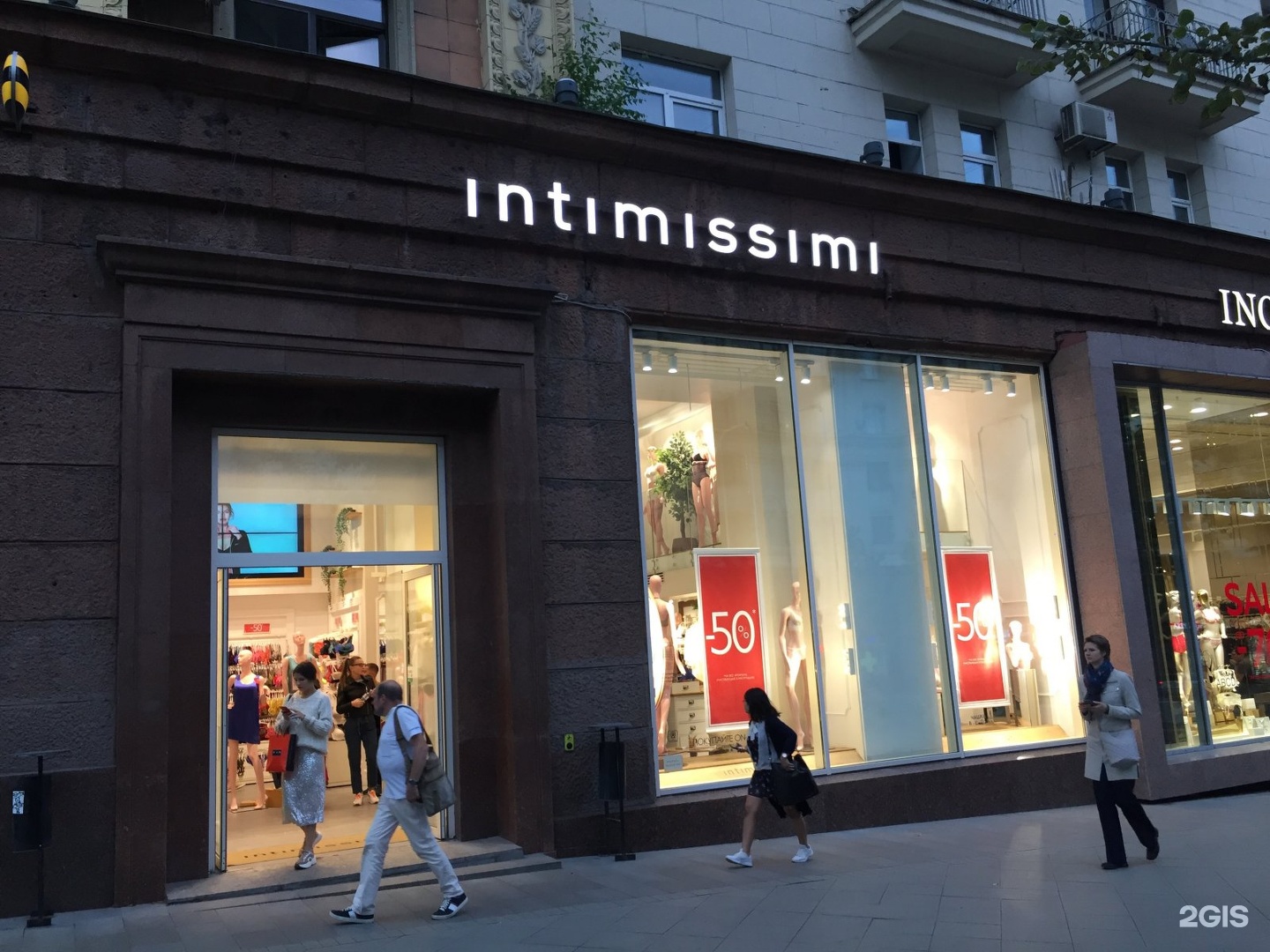 Магазин intimissimi. Интимиссими Тверская 6. Intimissimi Тверская 6. Тверская улица 6 интимиссими. Кузнецкий мост 7 Intimissimi.