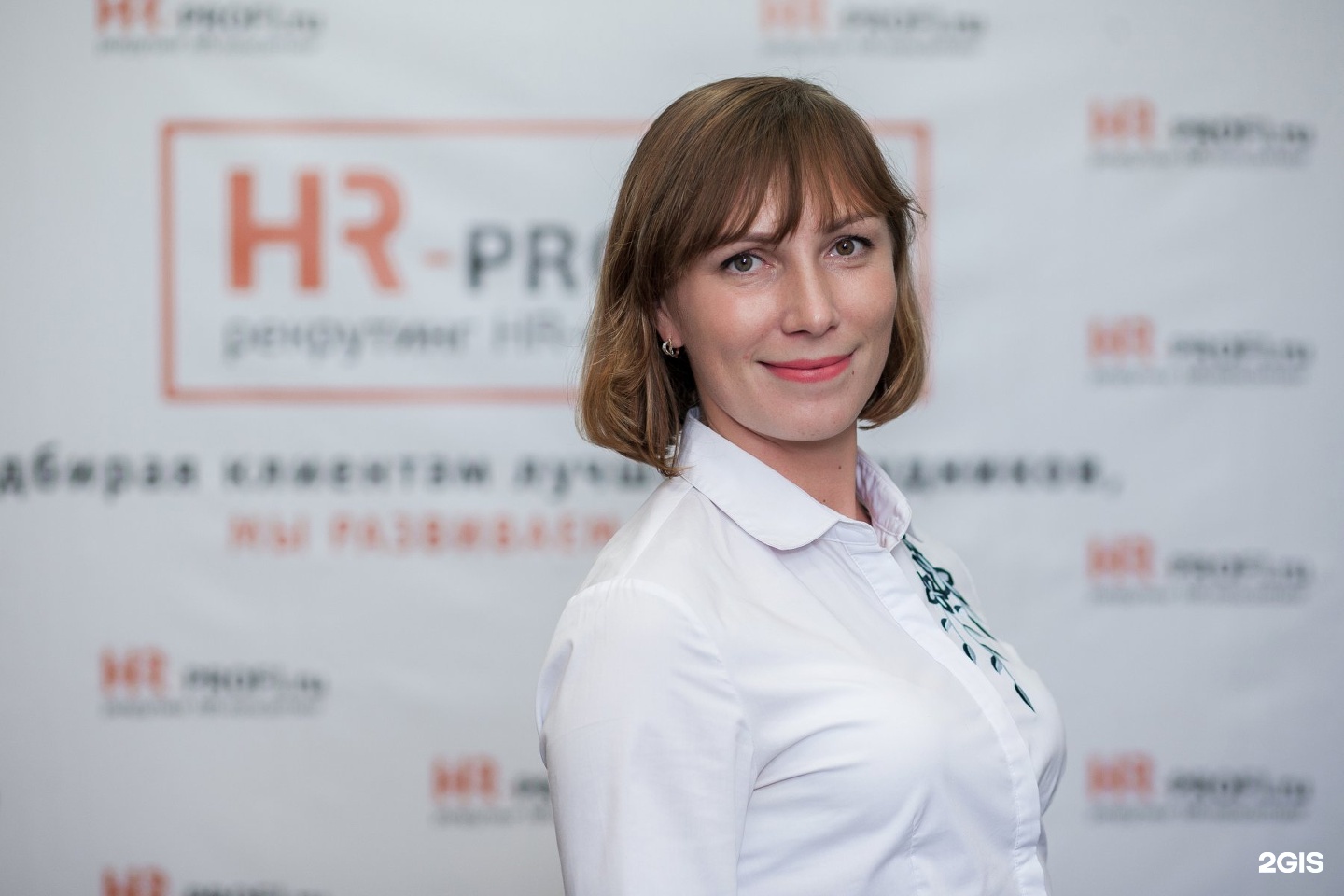 HR-Profi. Кадровое агентство HR профи. HR Profi кадровое агентство СПБ. HR-директор компании HR-профи Ульяновск.