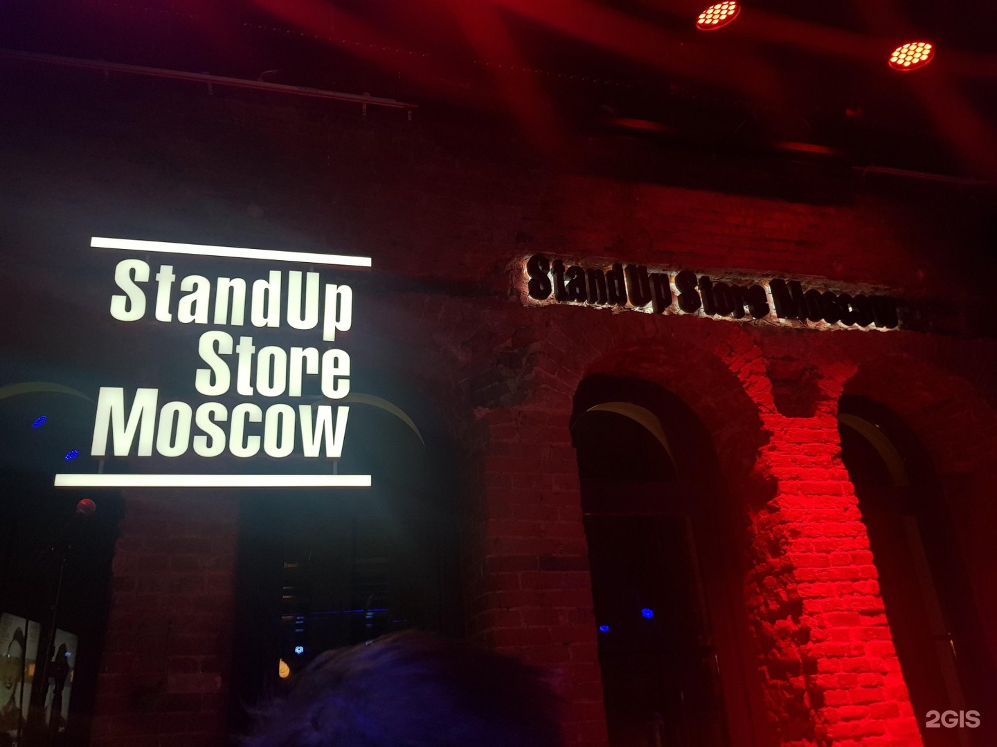 Standup store moscow ул петровка 21. Петровка 21 Stand up Store. Stand up Store Moscow Петровка. Стендап стор Москоу. Петровка 21 стр 1 стендап.