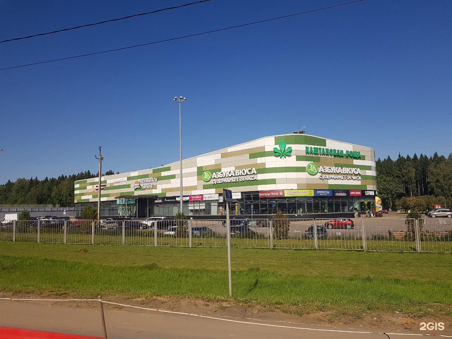 1. Тц деревня. 2к. Ул удальцова 42. Тк старая деревня торфяная дорога д 2.