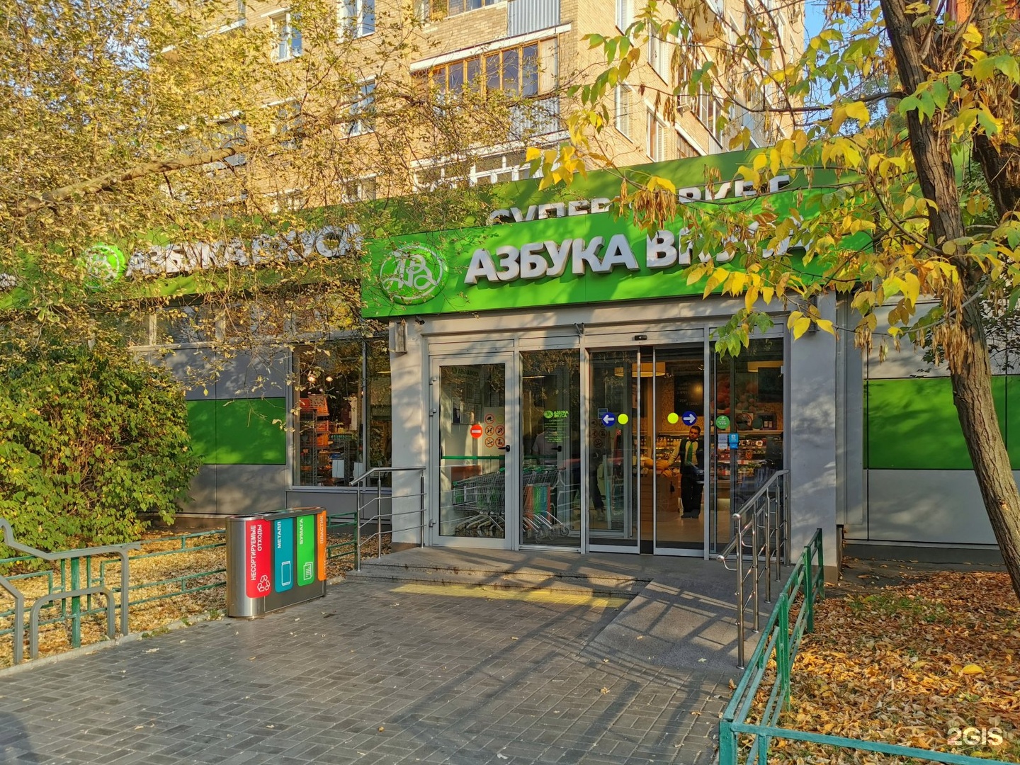 Москва улица чаянова 18 asc service. Азбука вкуса Чаянова 14. Азбука вкуса на Чаянова. Азбука вкуса Махачкала Ирчи казака. Улица Ирчи казака 35п Азбука вкуса.