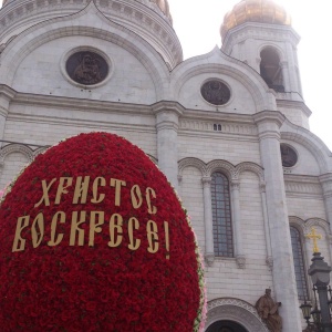 Фото от владельца Храм Христа Спасителя