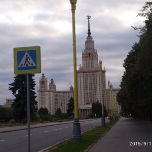 Фото от владельца Московский государственный университет им. М.В. Ломоносова