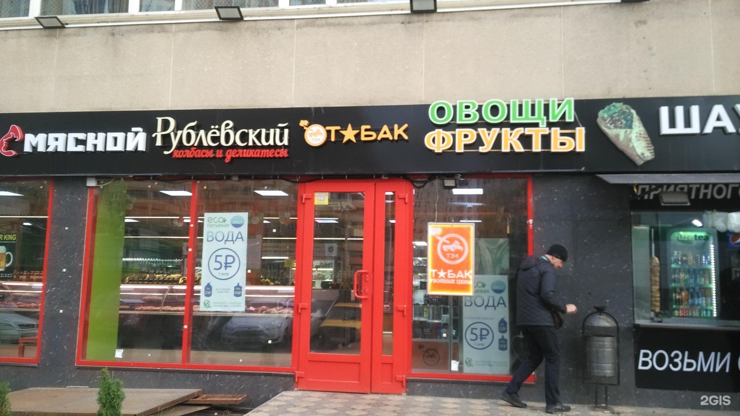 Room store (канал грибоедова, 26, 3 этаж). Табачный 26. Döcke профиль j26 (табачный). Room store (канал грибоедова, 26, 3 этаж). Портсигар 100 мм stoll.