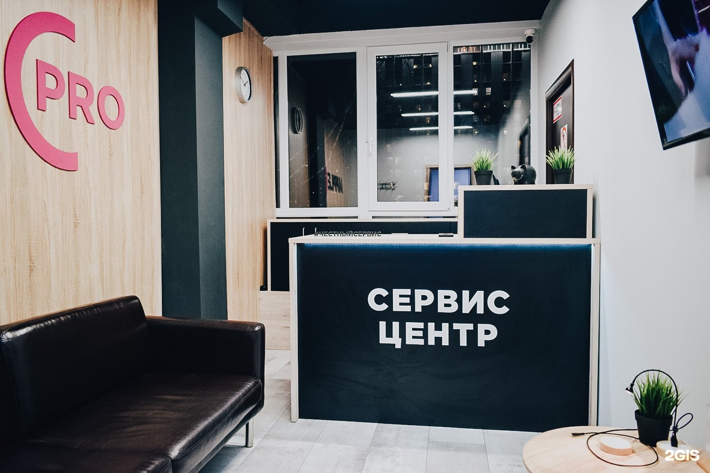 Pro service Москва. Сервис центр Apple. Сервисный центр Samsung метро Павелецкая. Проспект Вернадского 29 сервис по ремонту.