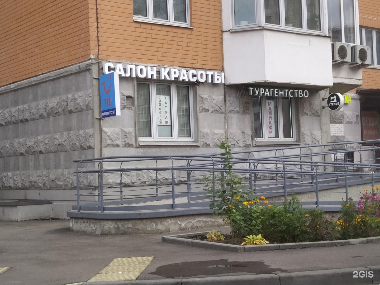Салон красоты некрасовка Салон красоты некрасовка