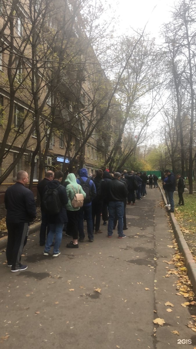 Москва улица Расковой 1 медицинская водительская комиссия. Городская медицинская водительская комиссия ул Расковой дом 1. Первая городская медицинская водительская комиссия на Расковой.