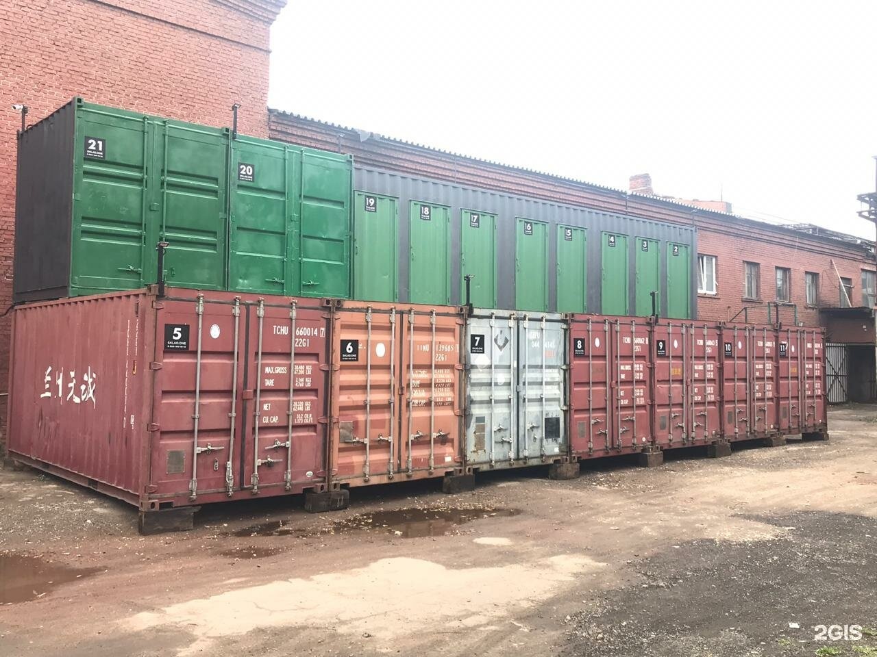Склад 15 кв м