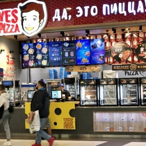 Фото от владельца Yes pizza, пиццерия