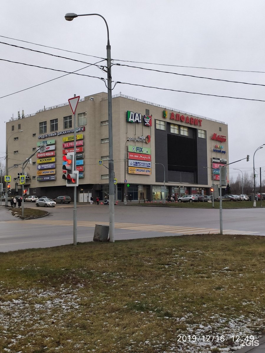 Azbuka Remonta, phone repair, Moscow, Kulikovskaya Street, 6 - Yandex Maps