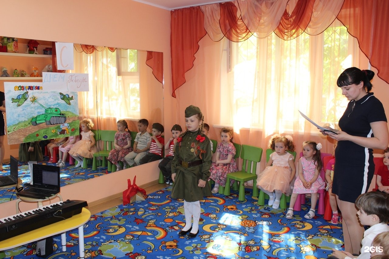 Детский сад Алые паруса Ставрополь