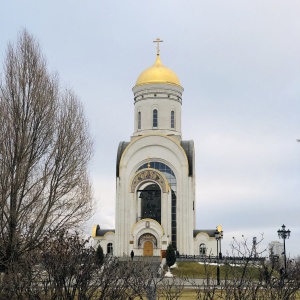 Фото от владельца Храм Великомученика Георгия Победоносца на Поклонной Горе