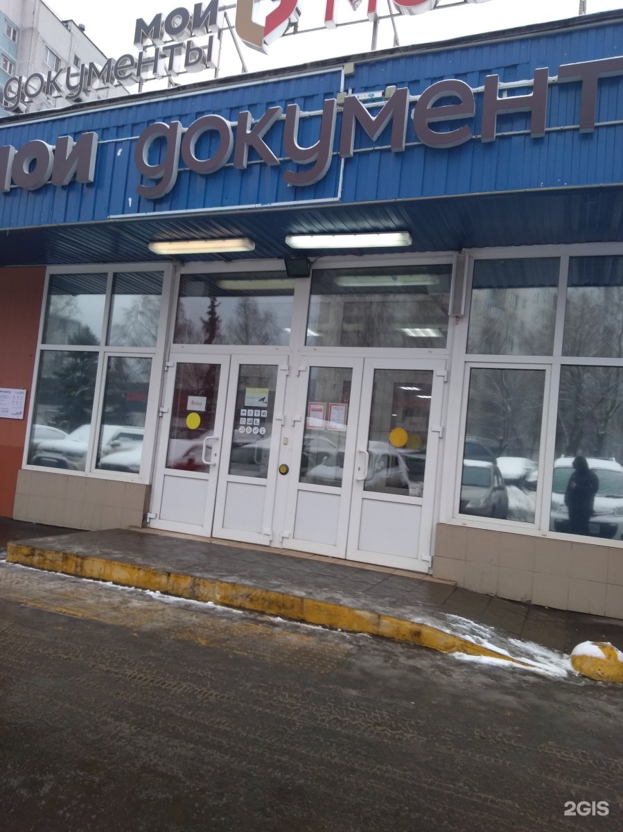 Россошанский ул 4. , 4, корп. Россошанский ул 4. Мфц россошанская 4 к2. Москва, россошанская ул.