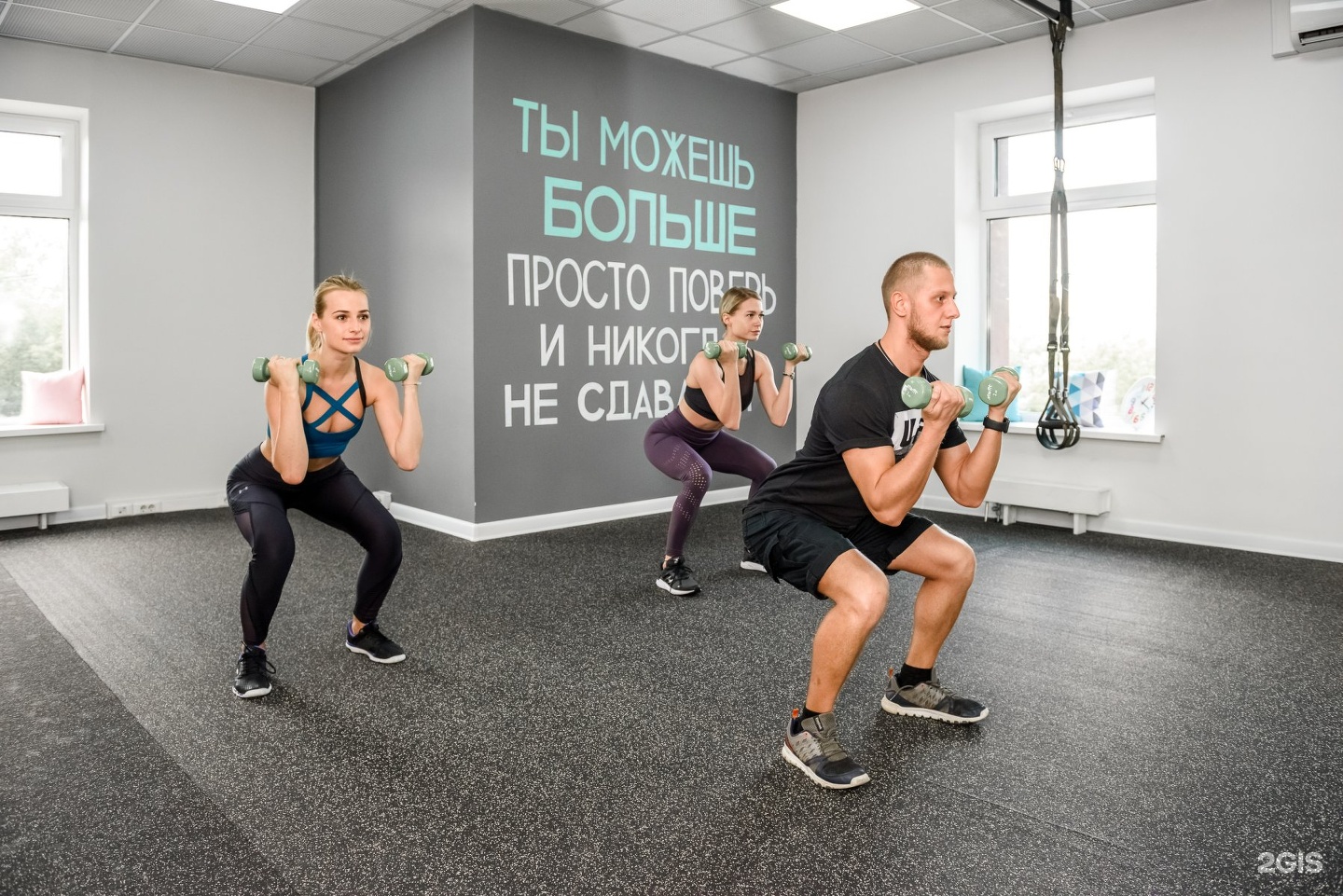 Готовый бизнес фитнес клуб. ЕБШ фитнес. FITLAB. Нежинская фитнес клуб. Фитнес студия лик 2 ГИС.