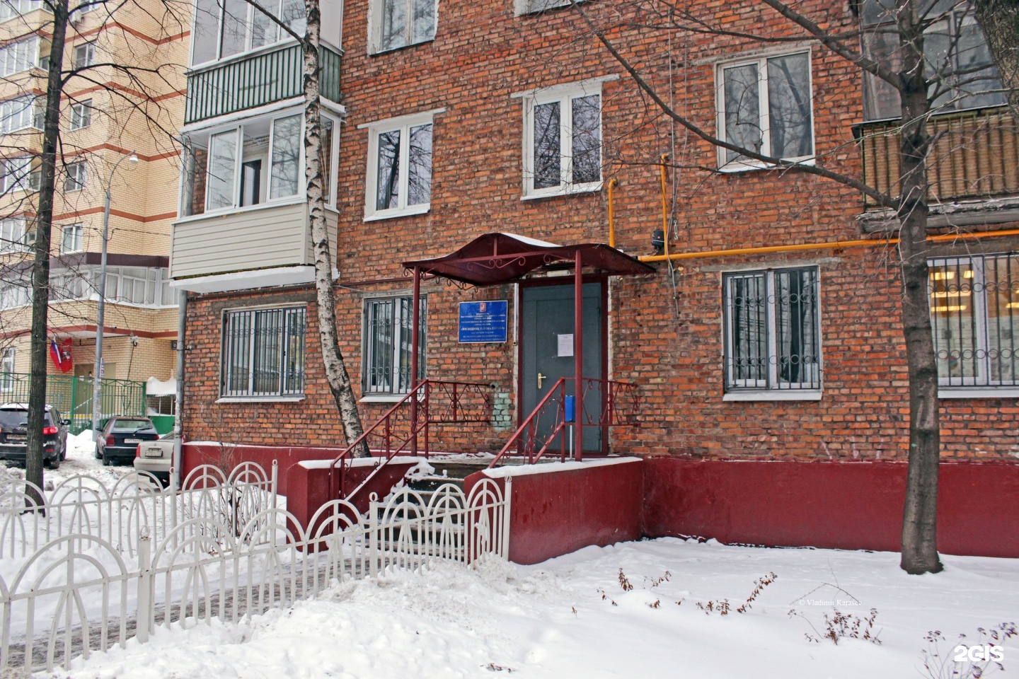 Жилищники г москвы. ГБУ Жилищник района Перово. Москва ГБУ Перово. Зеленый проспект 6к2 Жилищник. УК Перово.