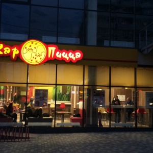 Фото от владельца Жар-Пицца, сеть ресторанов быстрого обслуживания
