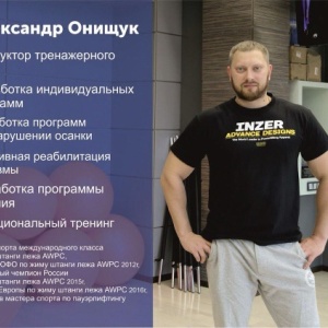 Фото от владельца O2 Fitness, фитнес-центр