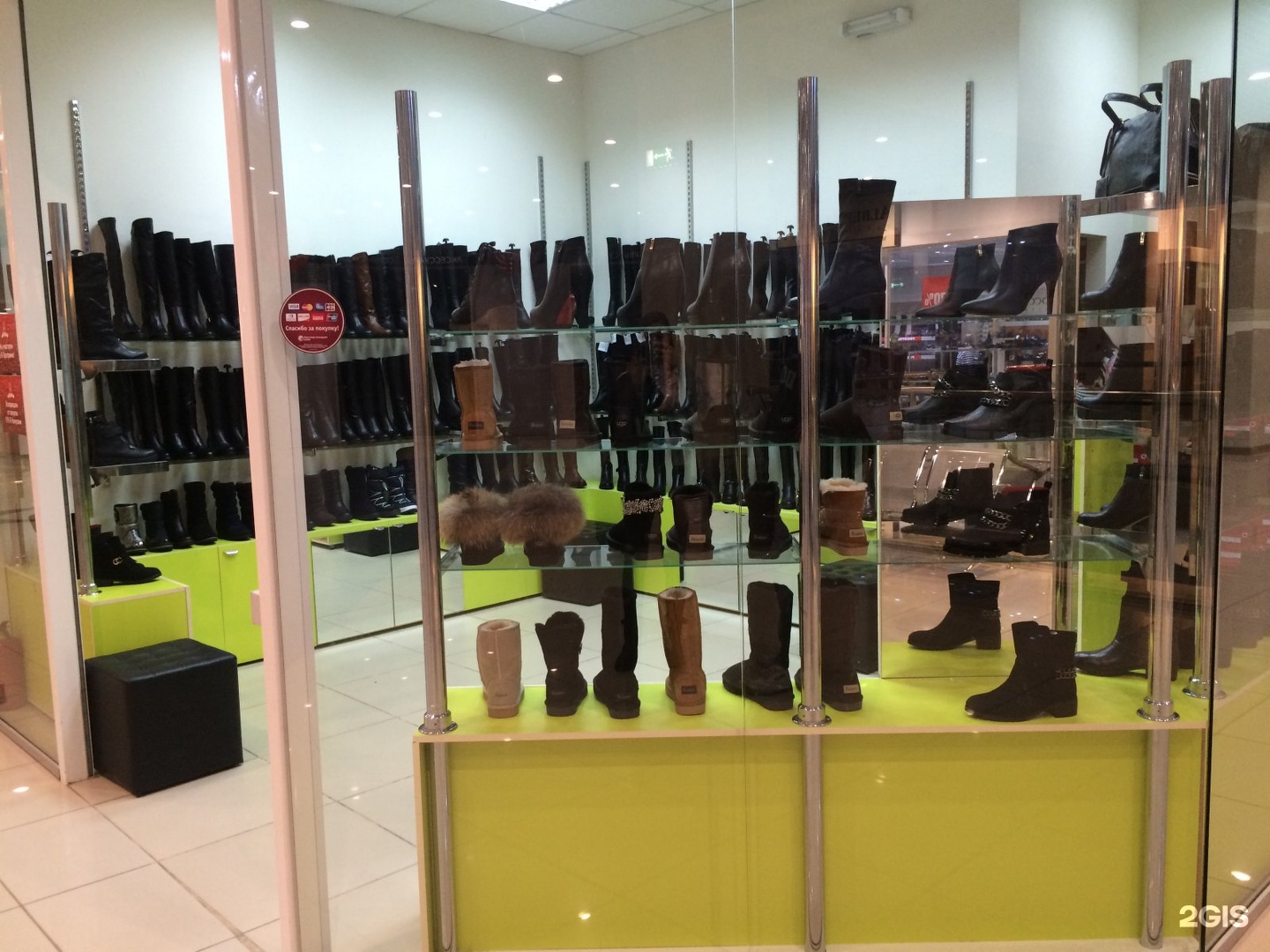 Где Можно Купить Обувь В Волгограде