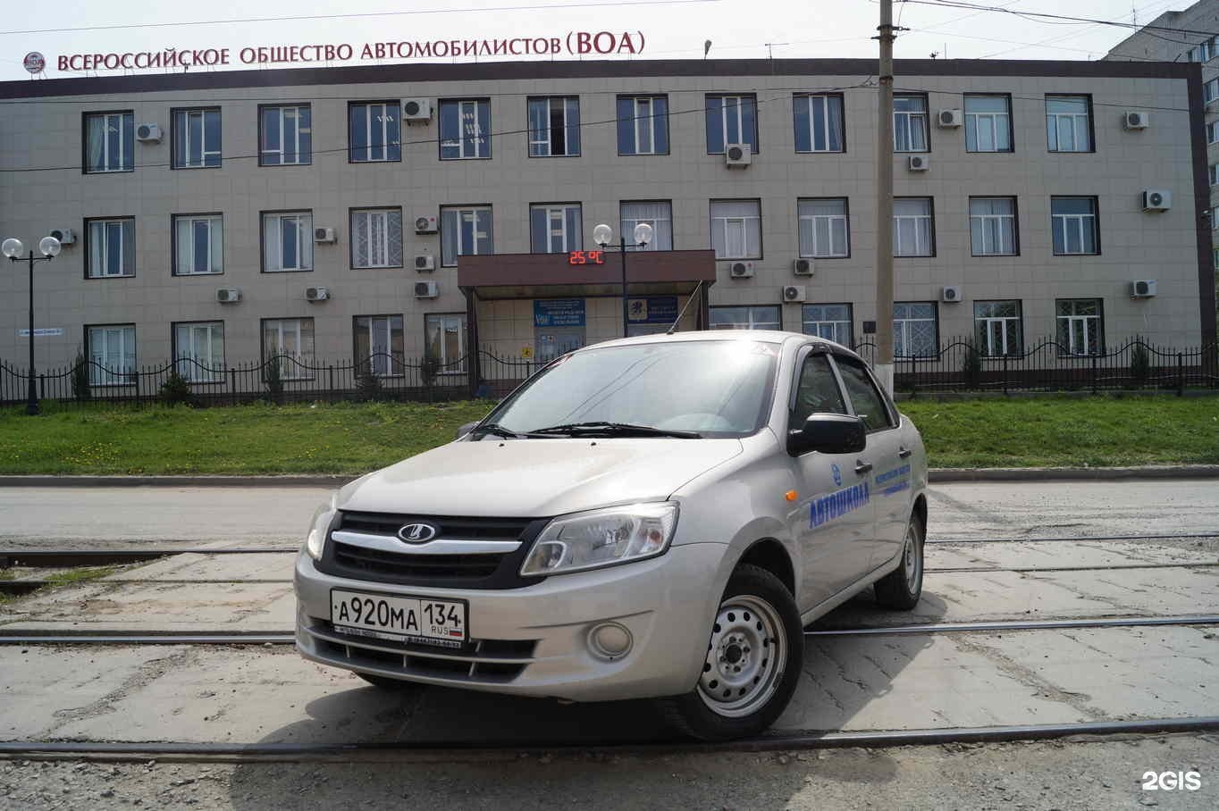 Воа. Автошкола ВОА Петрозаводск. Всероссийское общество автомобилистов. Автошкола ВОА Мурманск. Автошкола ВОА Тимашевск.