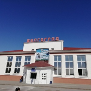 Фото от владельца Автовокзал, г. Волгоград