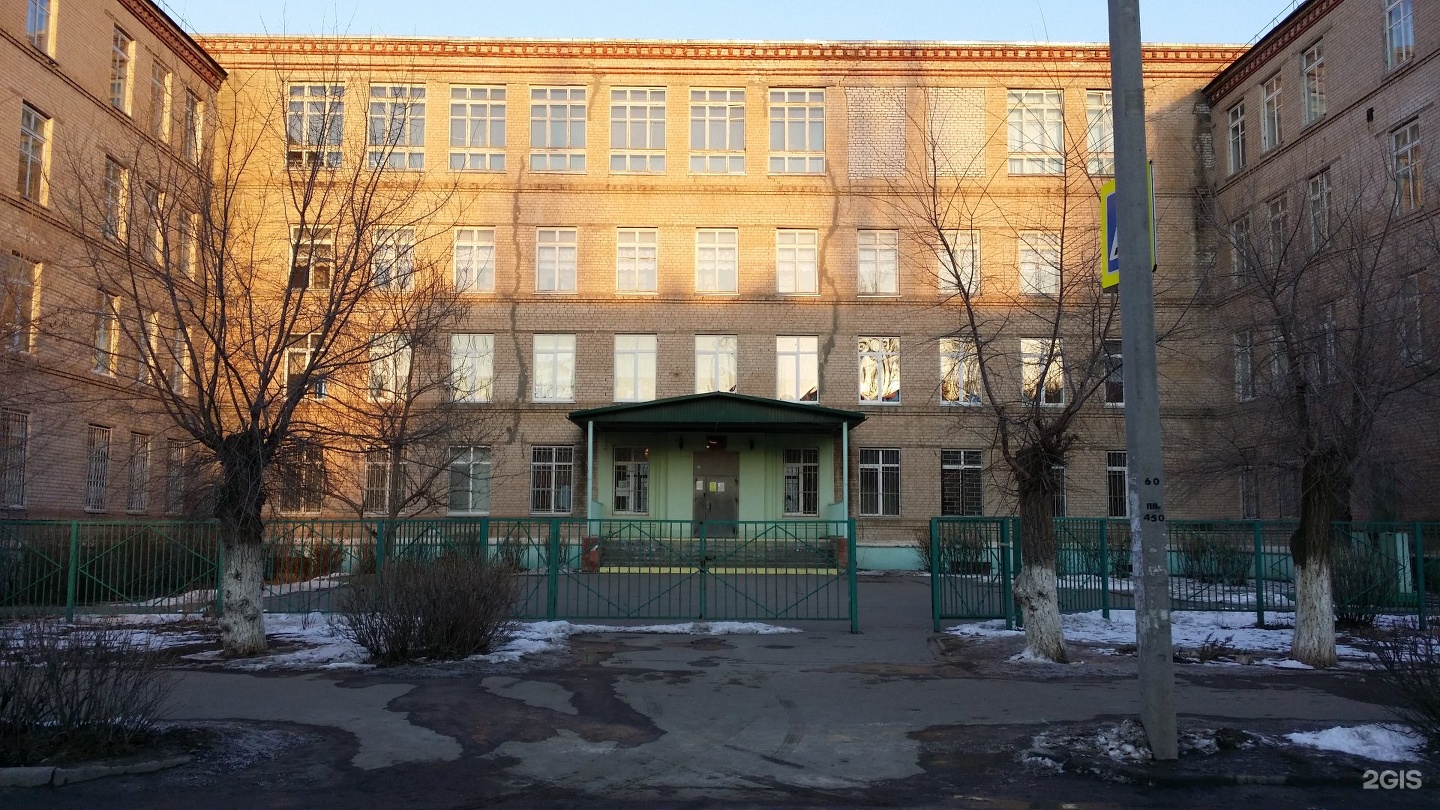 134 школа красноармейский