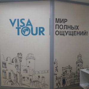 Фото от владельца Visa Travel, визовый центр