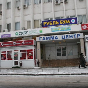 Фото от владельца Магазин смешанных товаров, ИП Чернов В.В.