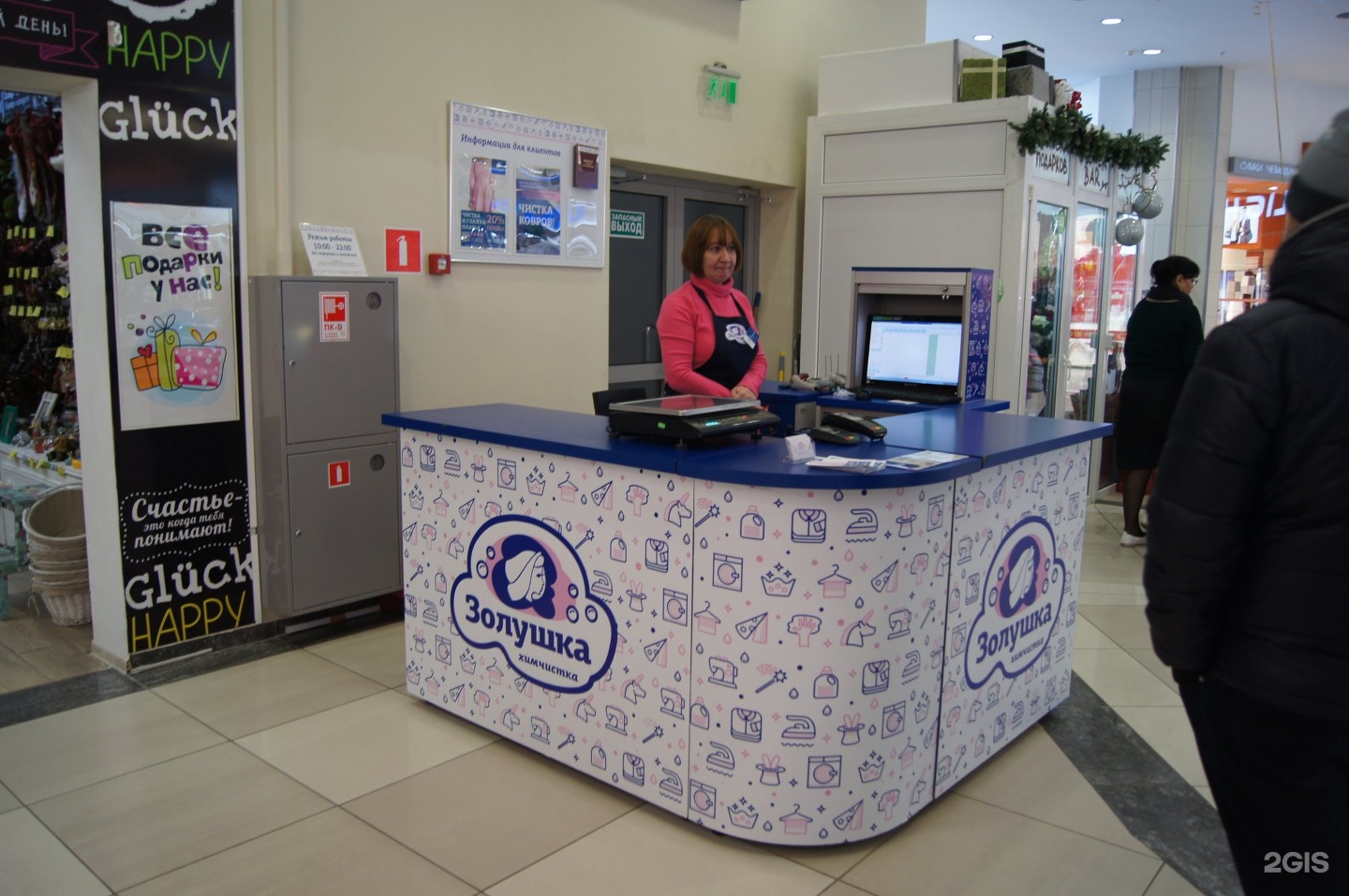 химчистка золушка владивосток. химчистка золушка волжский. планеталето 2 этаж новый магазин вместо модиса. химчистка волжский адрес. химчистка волжский по ул.