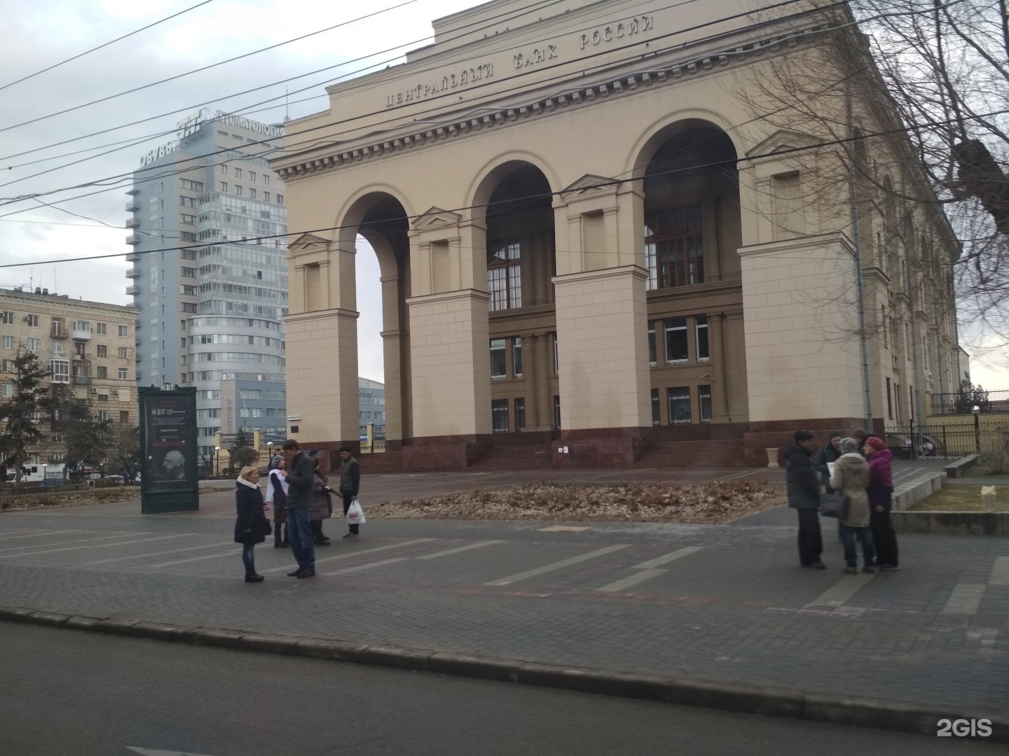 Отделение волгоград. Волгоградский Центральный банк. Центробанк Волгоград. Центральный банк России Волгоград. Здание Центробанка Волгоград.