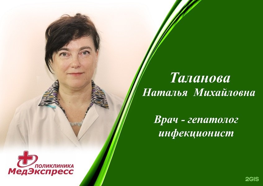 Медэкспресс. МЕДЭКСПРЕСС Кострома. Калиновская 41 Кострома. Калиновская 41 медицинский центр Кострома. МЕДЭКСПРЕСС Марьино.