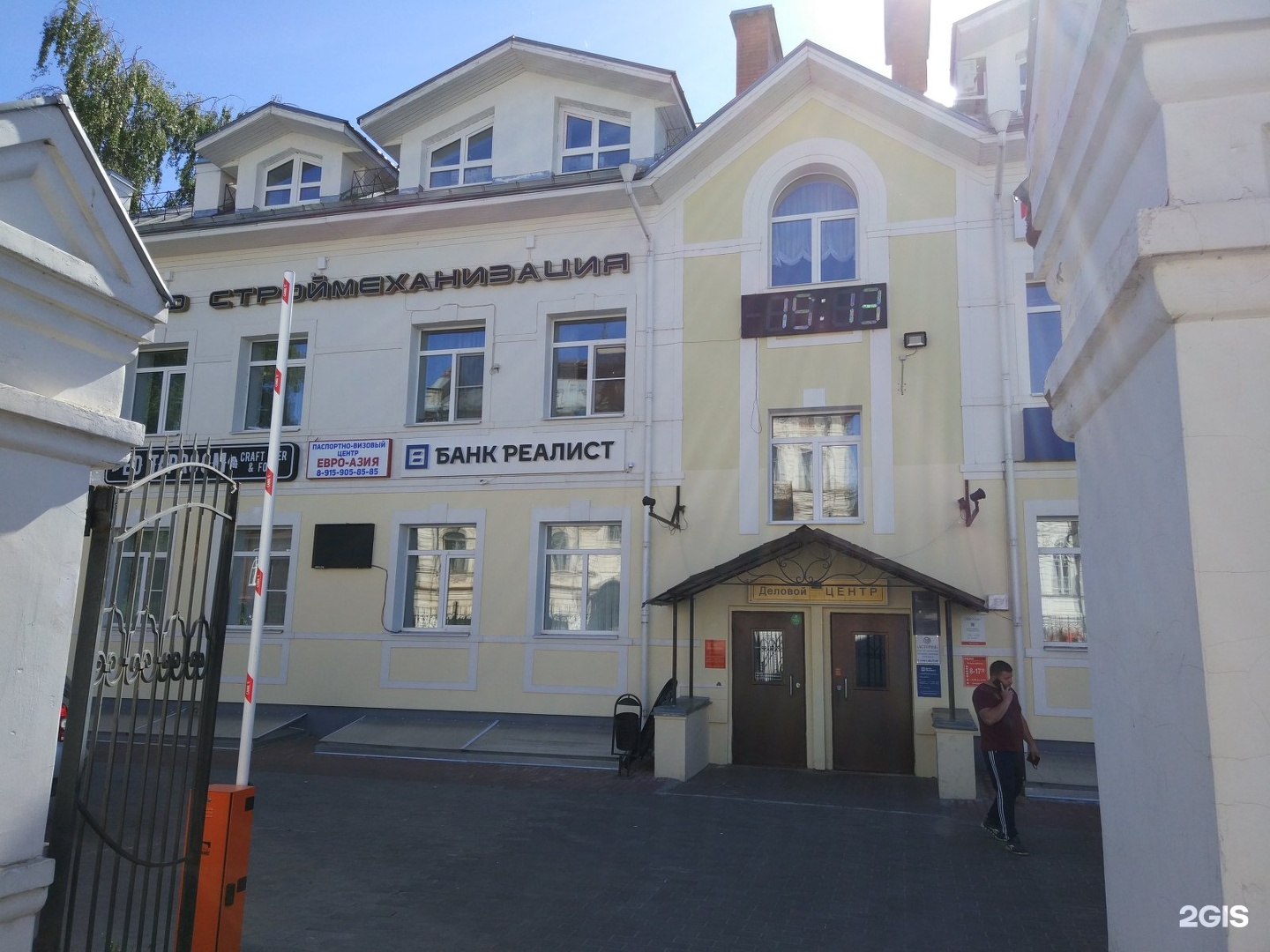 Реалист банк режим работы. Реалист банк режим работы. Реалист банк режим работы. Реалист банк режим работы. Реалист банк нижний новгород.