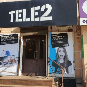 Фото от владельца Tele2 Кострома, сотовая компания