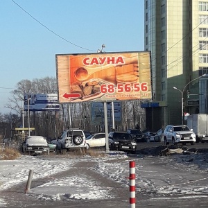 Фото от владельца Гавайи, сауна