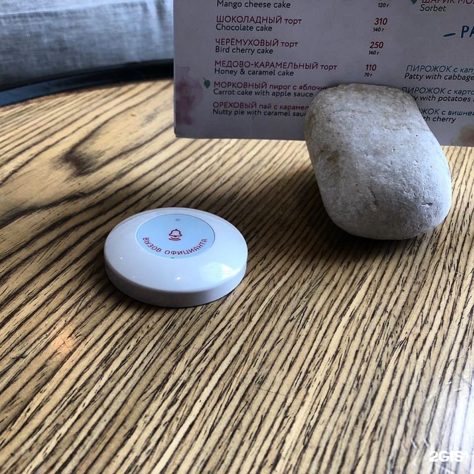 New technologies company