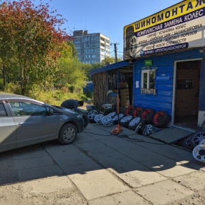 Фото от владельца Шиномонтажная мастерская