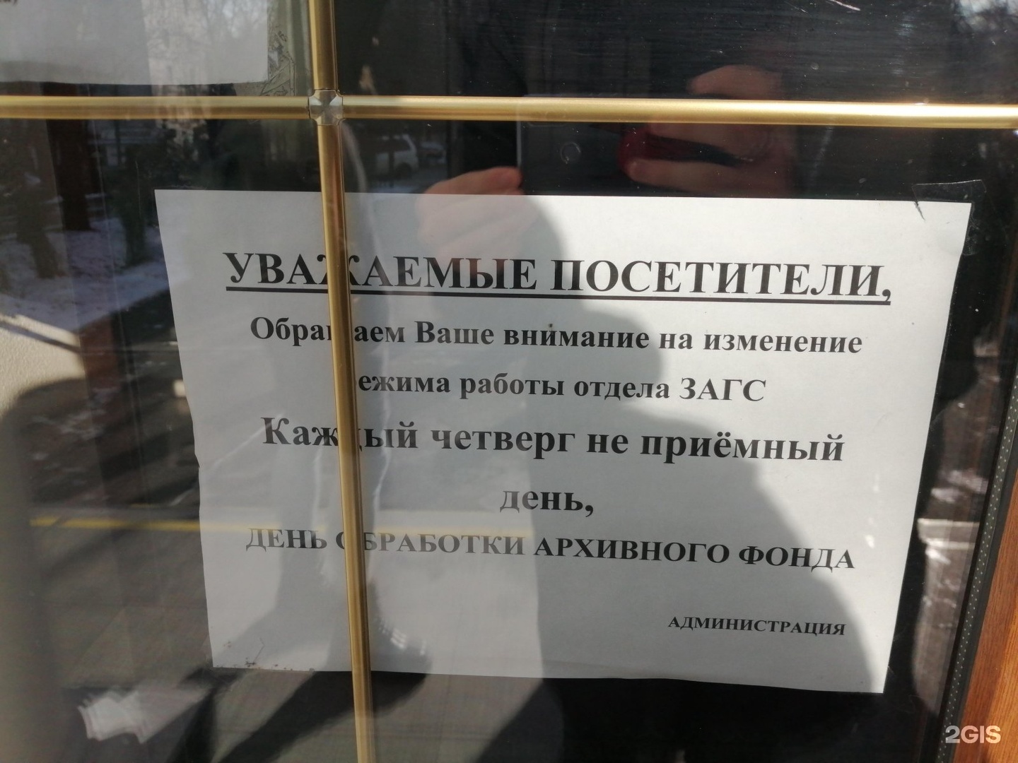 Загсы хабаровска режим работы. ЗАГС Пушкина 62 Хабаровск. ЗАГС на Пушкина Хабаровск. Пушкина 62 Хабаровск. ЗАГС на Пушкина Хабаровск режим работы.