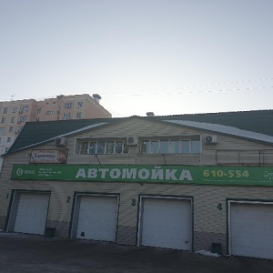 Фото от владельца Автомоечный комплекс