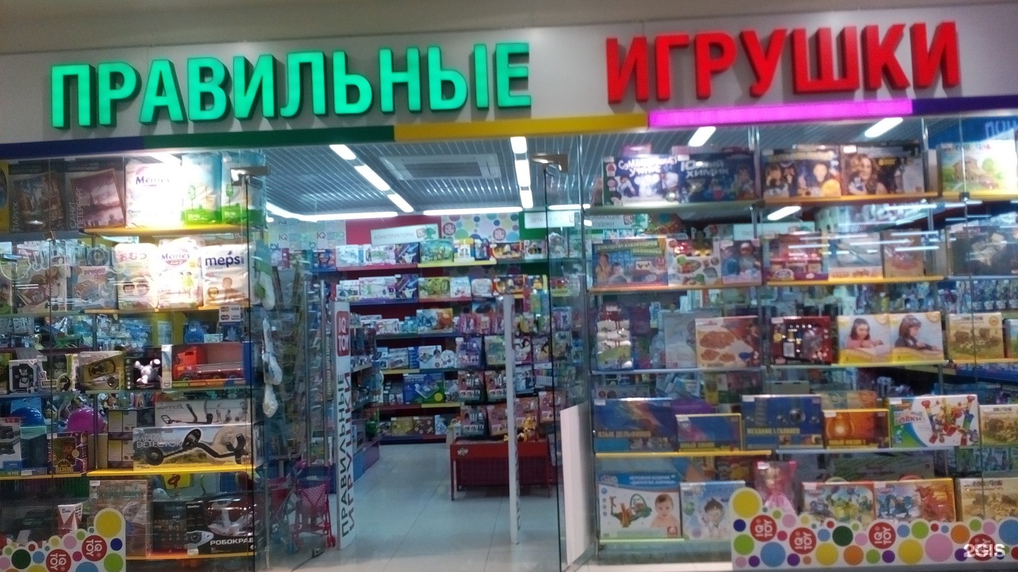 Игрушка Тула.