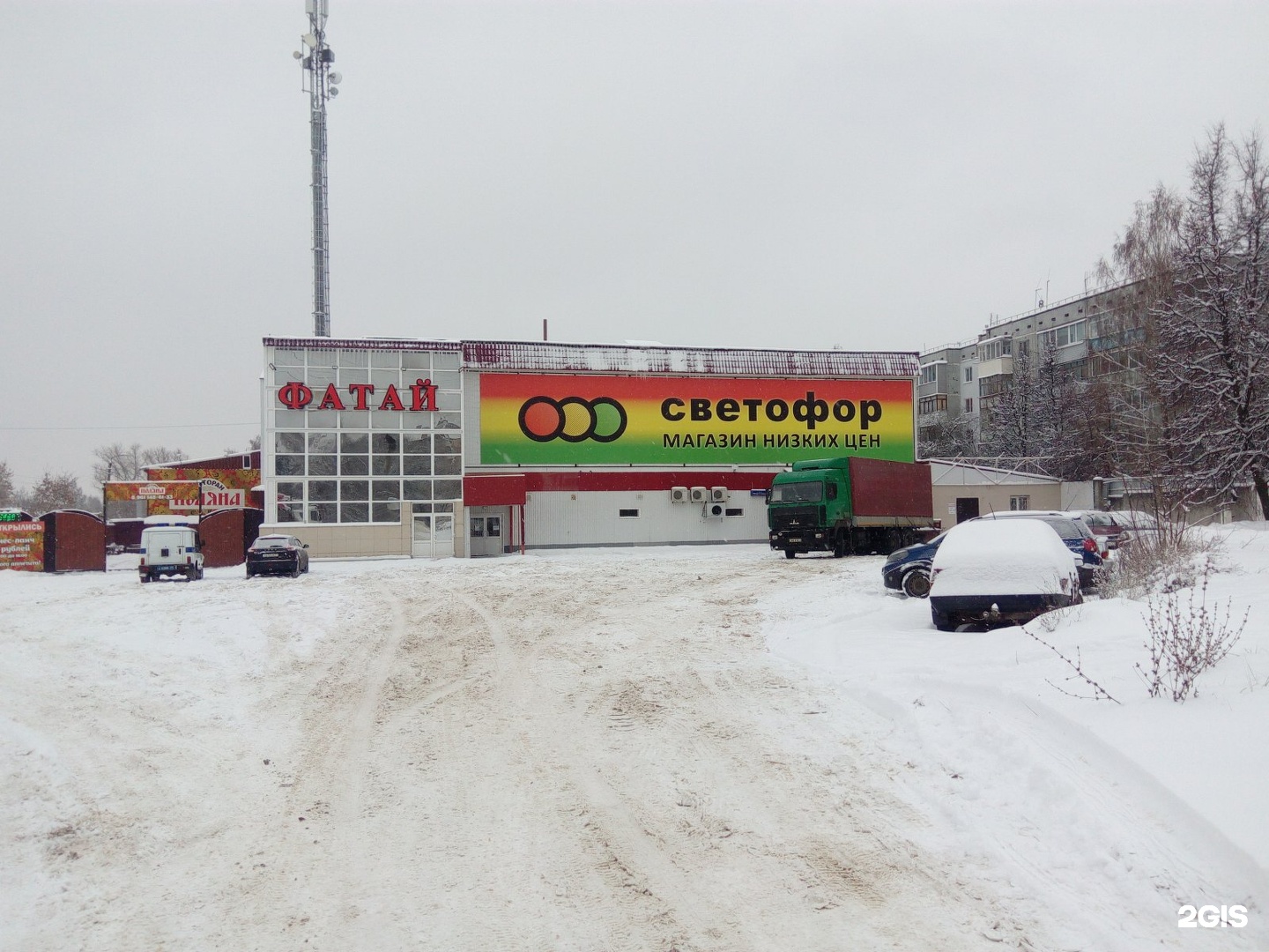 Щекино ул энергетиков 13. Щекино энергетиков 15. Где в щекино улица энергетиков. Энергетиков 15. Физкульт щекино.