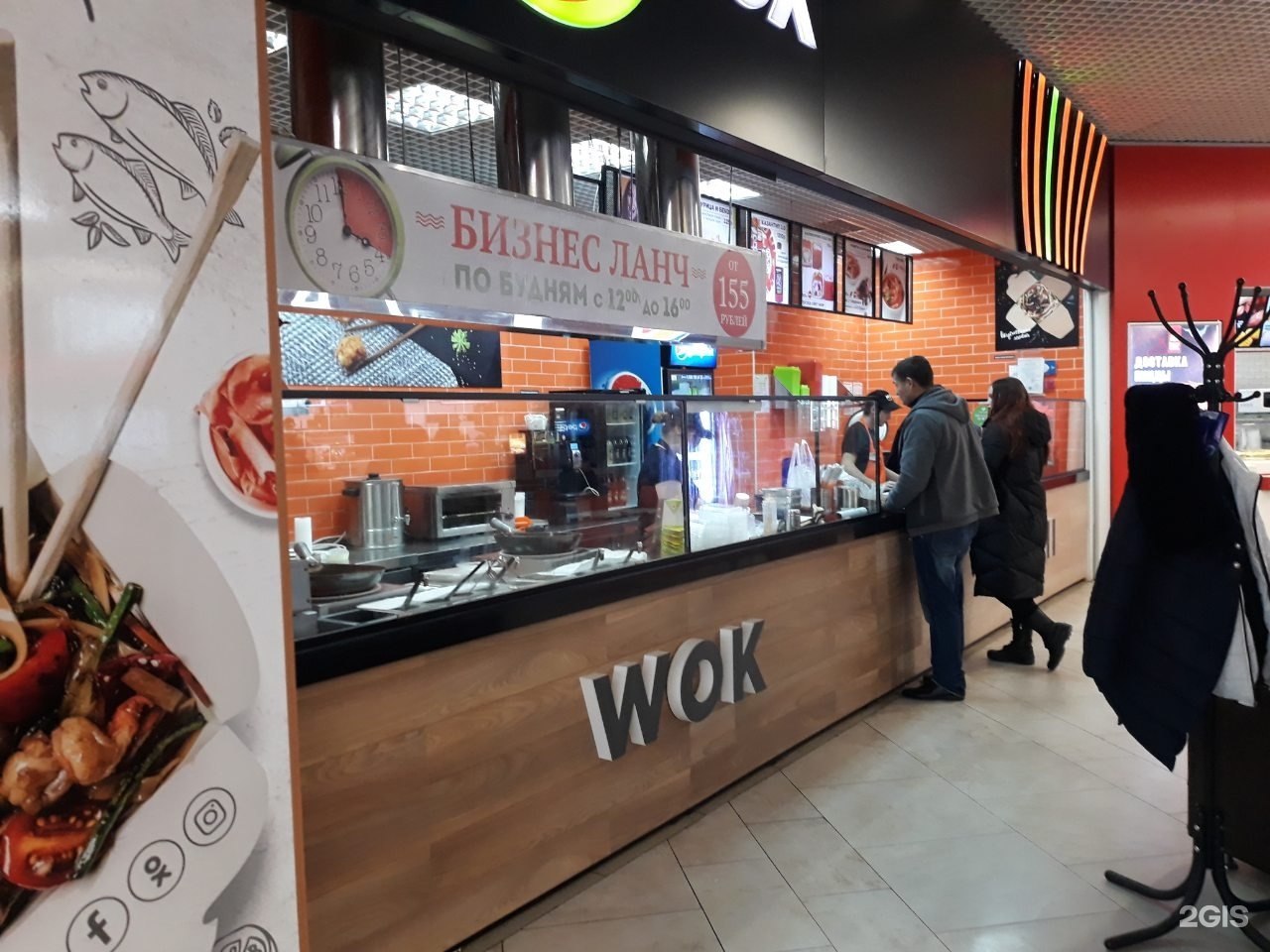 Майбокс старый. Майбокс волжский. Майбокс. Майбокс глобус лого. Доставка еды мичуринск.