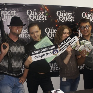 Фото от владельца QuestQuest, компания по проведению квестов