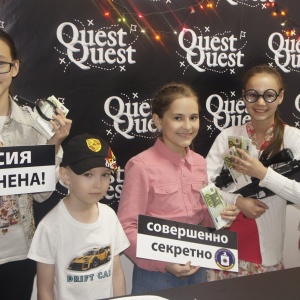 Фото от владельца QuestQuest, компания по проведению квестов