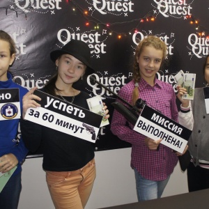 Фото от владельца QuestQuest, компания по проведению квестов