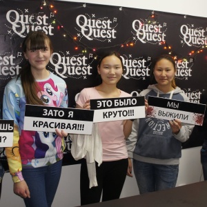 Фото от владельца QuestQuest, компания по проведению квестов