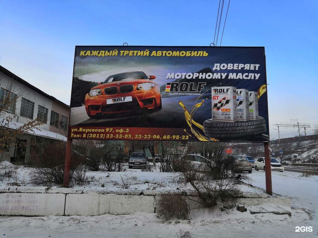 налоговая улан удэ на борсоева режим работы