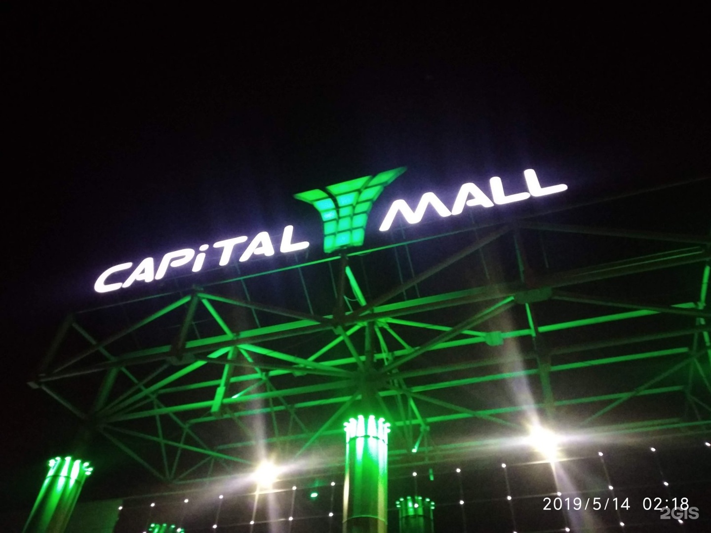 Capital mall улан удэ. Кэпитал Молл. ТЦ Кэпитал Молл в Улан-Удэ. Кэпитал Молл Улан-Удэ игровая зона.